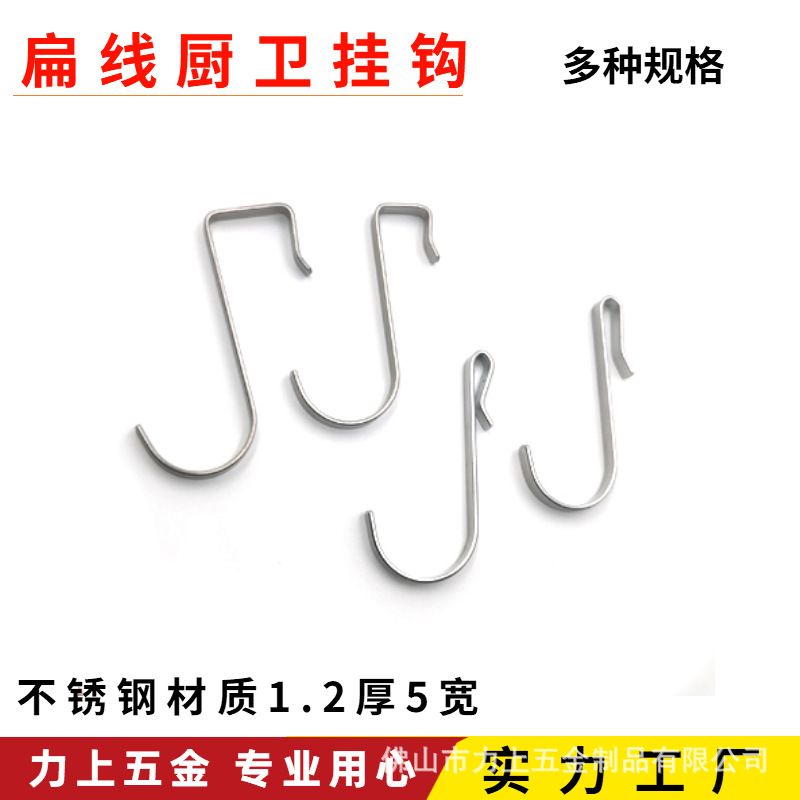 Прямые поставки крючка из нержавеющей стали, квадратная труба, металлический S-образный крючок, без гвоздей 10мм20мм