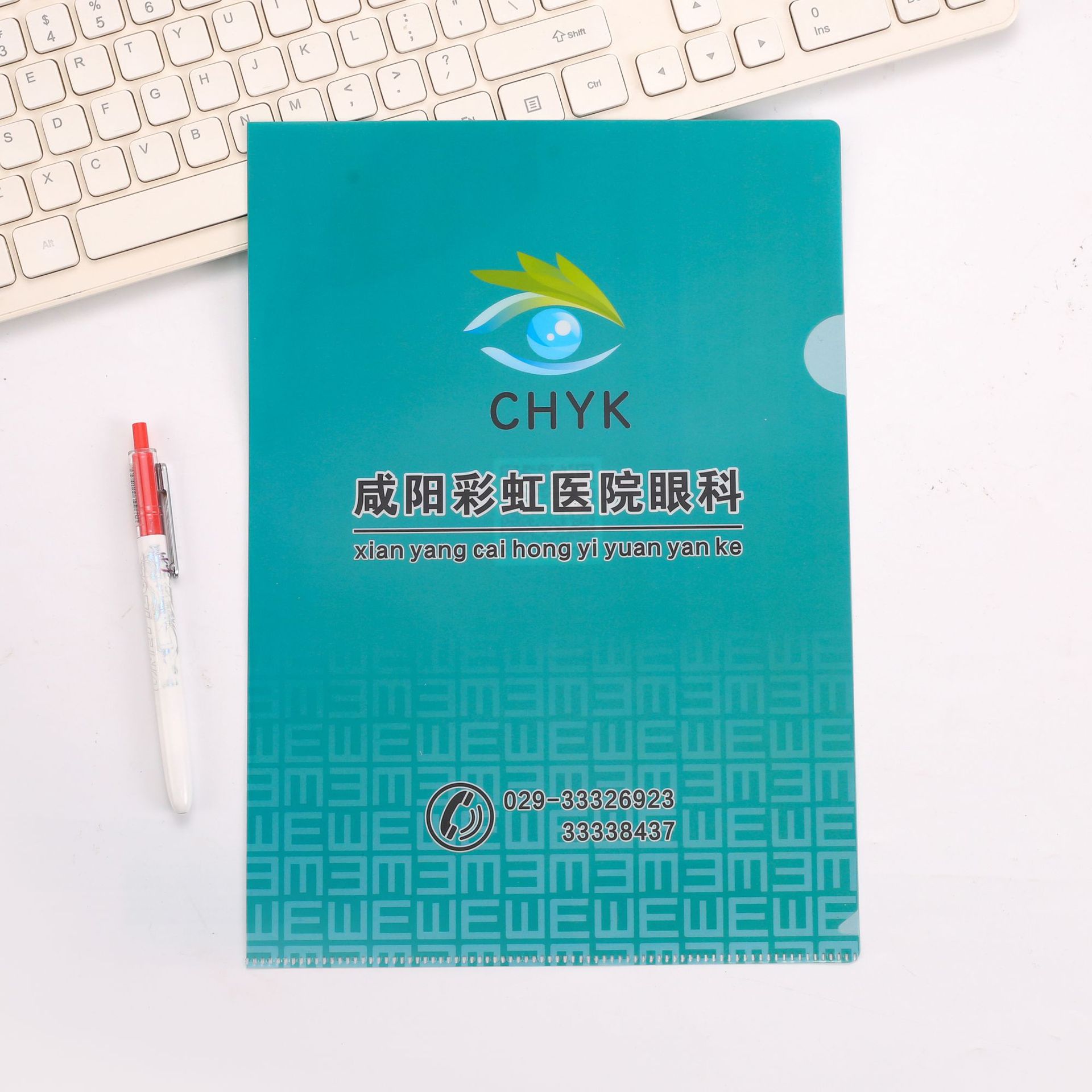 Printing A4 A5 transparent folder color L-shaped single folder PPL folder storage folder printing advertising logo