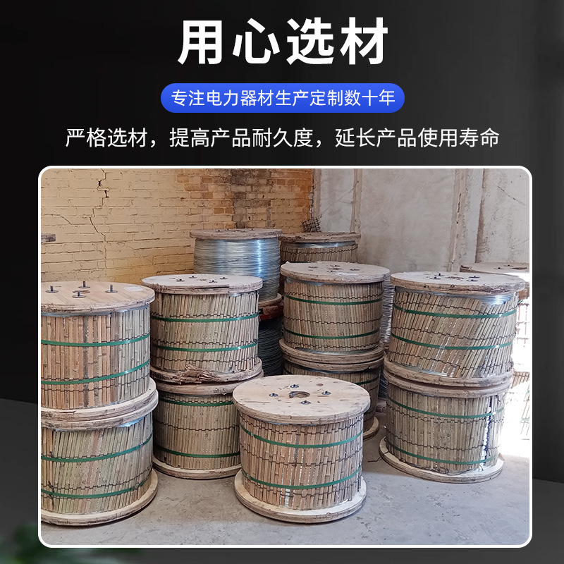 Insulated Sub-Twisted Top Binding Manufacturer Spiral Portable Power Optical Cable Aluminum-Coated Steel Pre-Twisted Wire Top Binding Wire