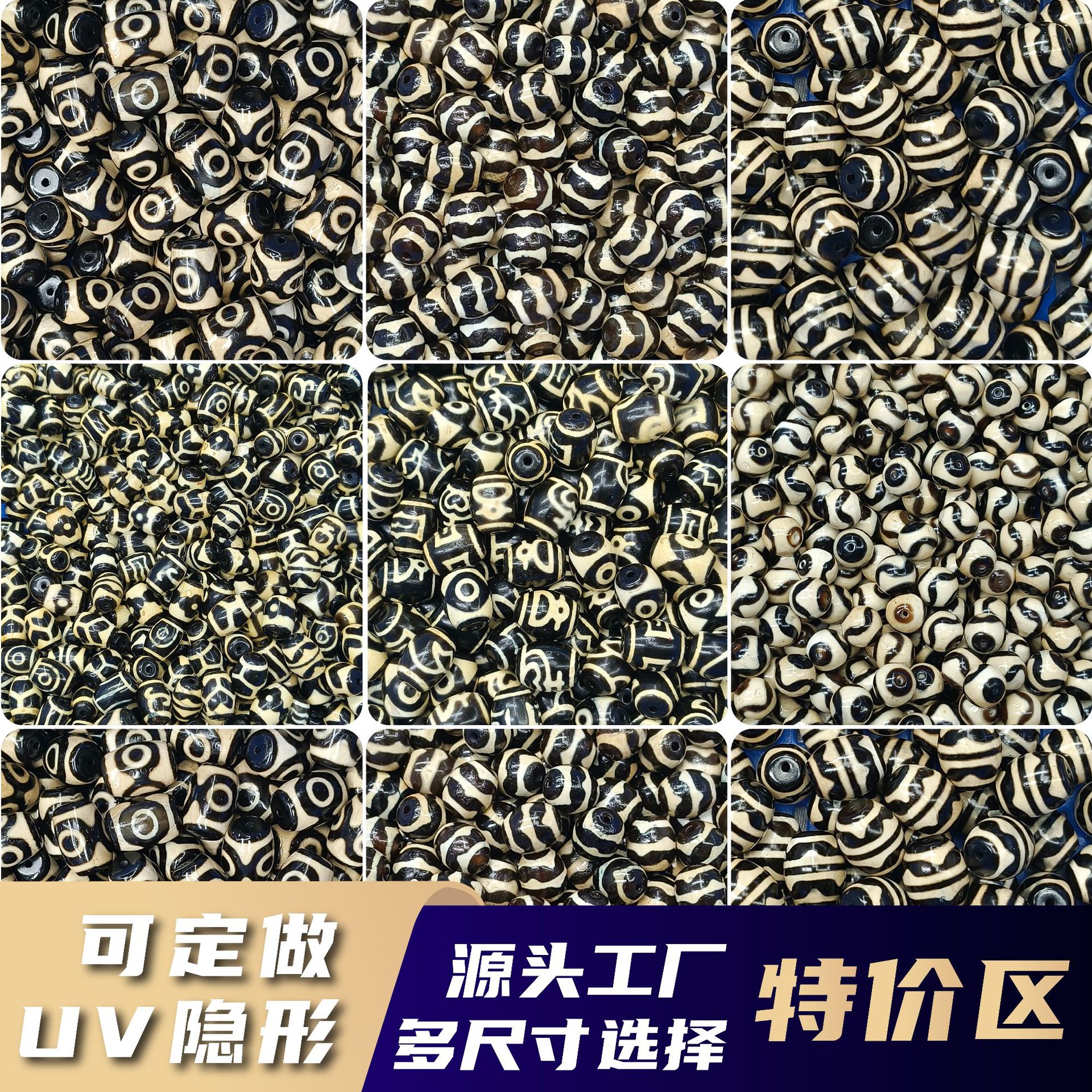 Оптовая продажа готовых настоящих бусин Dzi, ювелирные изделия, трехглазые и девятиглазые тигровые зубы агатовые бусины Dzi, различные размеры