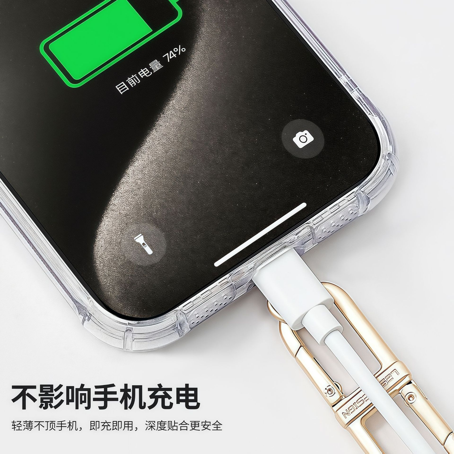 Mobile Phone Lanyard Clip Ultra-Thin Stainless Steel Mobile Phone Gasket Mobile Phone Lanyard Gasket Anti-Lost Mobile Phone Connection Piece Hanging Piece