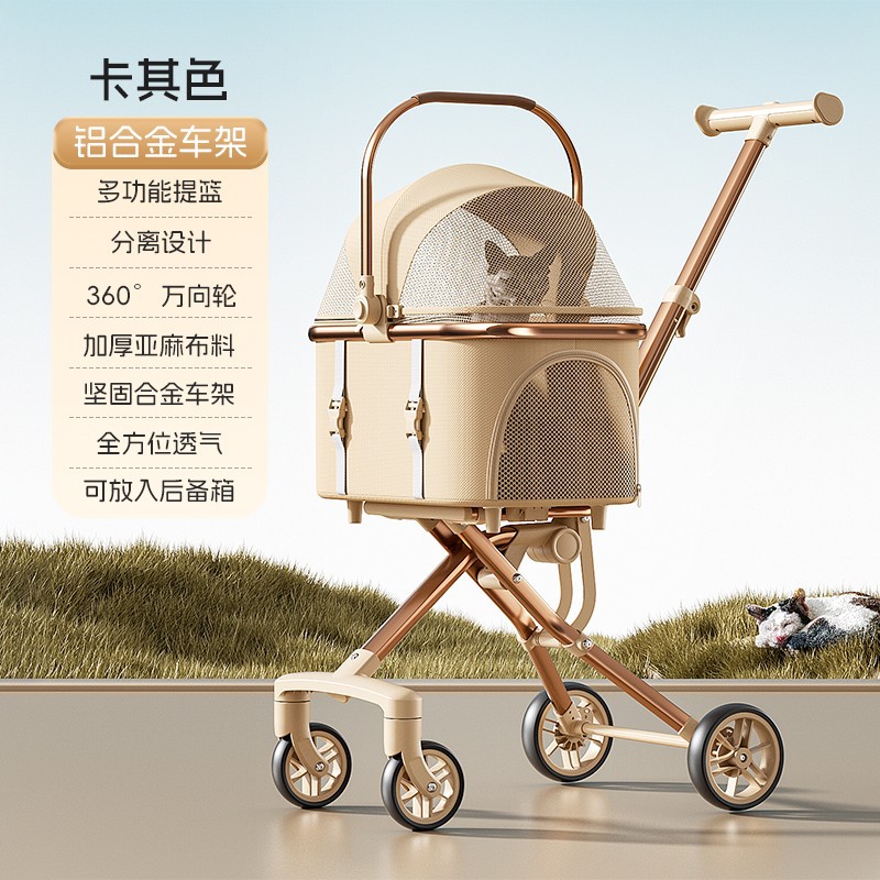 Hot Selling Small and Medium-Sized Dog Pet Stroller Retractable Luxury Foldable Dog Stroller Cat and Dog Stroller Cross-Border