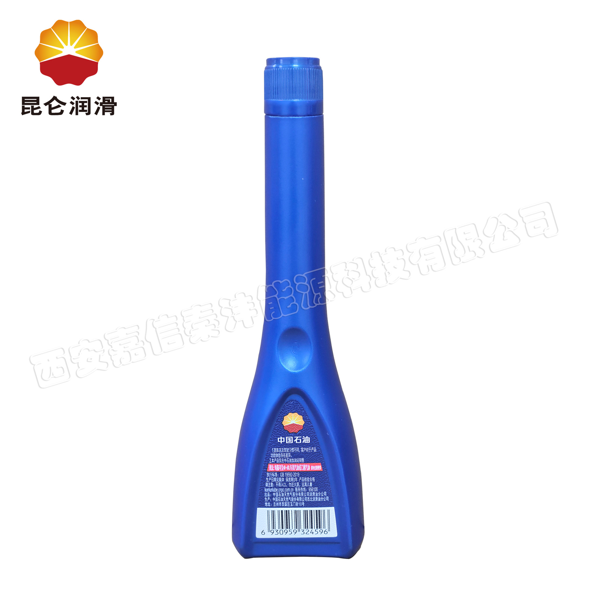 China Petroleum Kunlun Star Gasoline Additive Fuel Treasure Removes Oil Sludge and Carbon Deposit Oil Sludge 100ml Fuel Saving Treasure