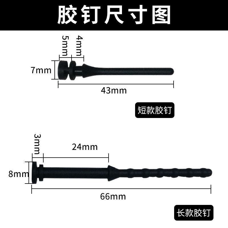 Computer case fan rubber nail damping nail radiator shockproof rubber nail hand pull soft rubber long nail instead of screw