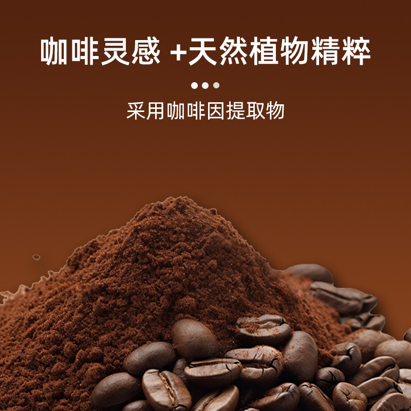 Cross-Border Coffee Sea Salt Body Scrub Gently Cleanses Skin, Exfoliates, Softens, Rejuvenates, Refreshes and Moisturizes