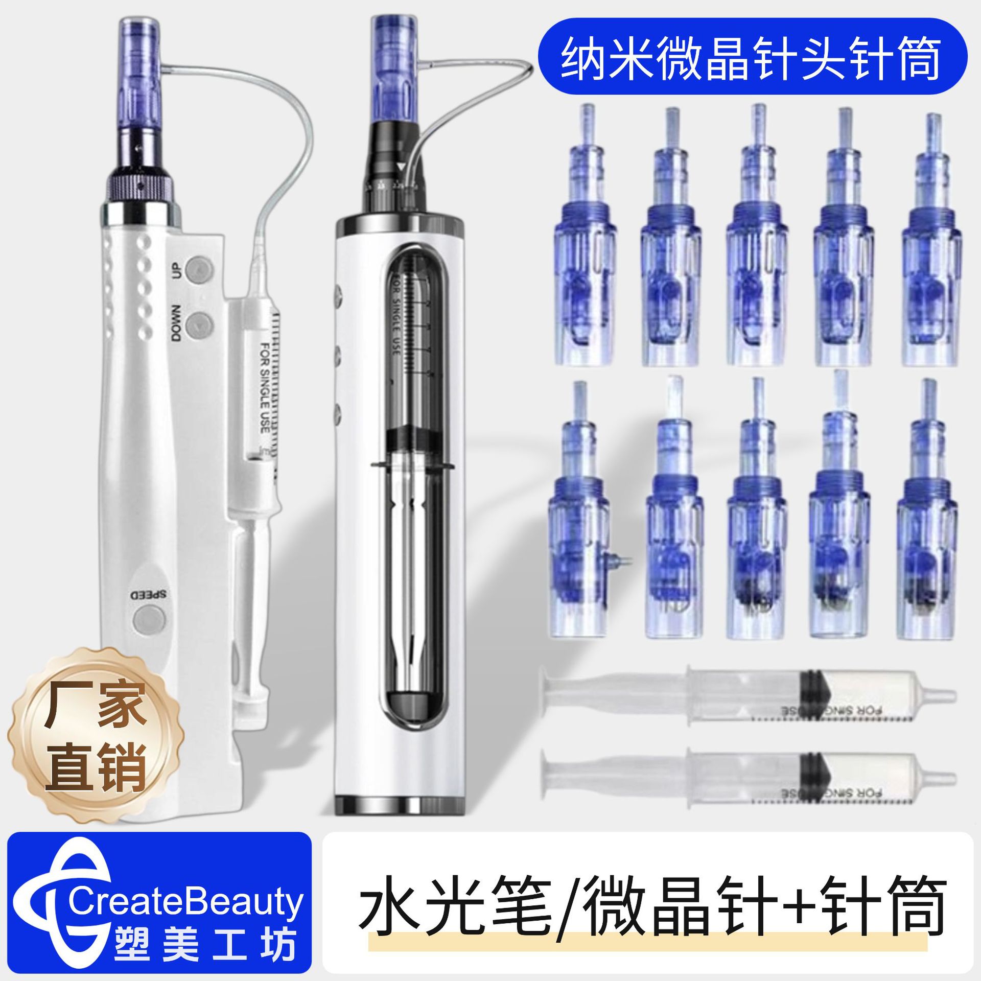 [Нано микрокристаллическая водяная светотерапия] Портативный увлажняющий косметический прибор с лиофилизированным порошком гиалуроновой кислоты, импортированный в микрокристаллическую водяную световую иглу