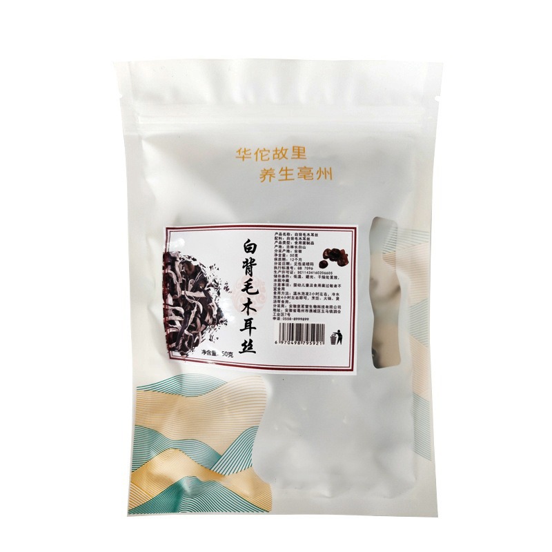 Black fungus northeast autumn fungus 500g bags of dry goods thick meat autumn fungus wholesale rootless dry fungus origin straight hair