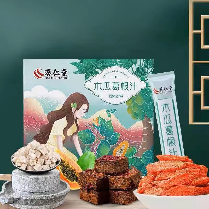 Papaya and Pueraria Juice Manufacturer Pueraria Juice Solid Drink Granules Meal Replacement Box Portable Papaya and Pueraria Juice