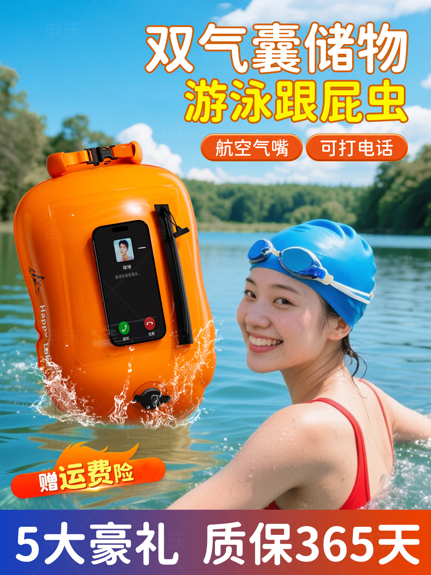 Плавательный артефакт для взрослых с двойными подушками безопасности для предотвращения утопления, подходит для использования на улице