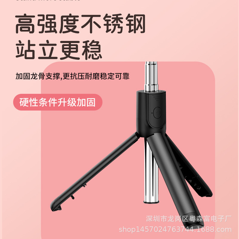 R1S Mobile Phone Selfie Stick Bluetooth Fill Light Live Video Photography Portable Foldableing Telescopic Tripod Pole Remote Control