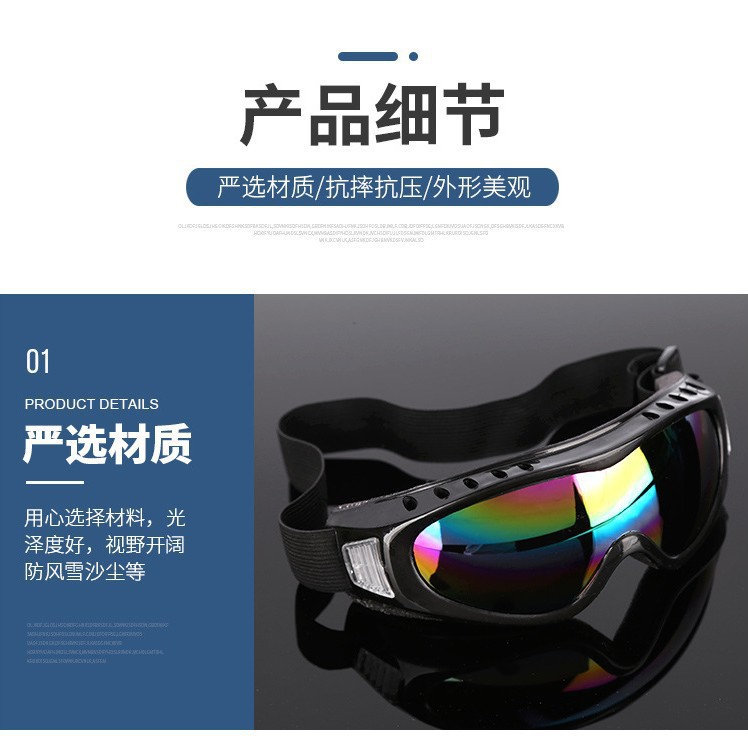 Cross-Border Outdoor Cycling Ski Goggles Ski Glasses Magnetic Mountaineering Anti-Fog Removable and Convenient