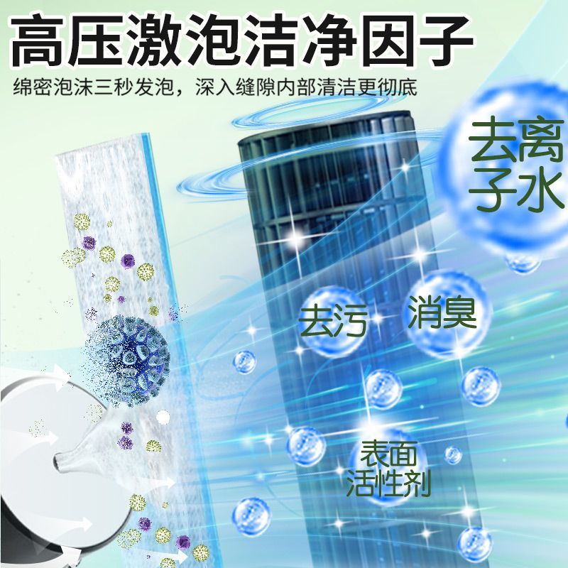 Air conditioning cleaning agent tools full set of non-removable foam household hanging machine cleaning special disinfection artifact
