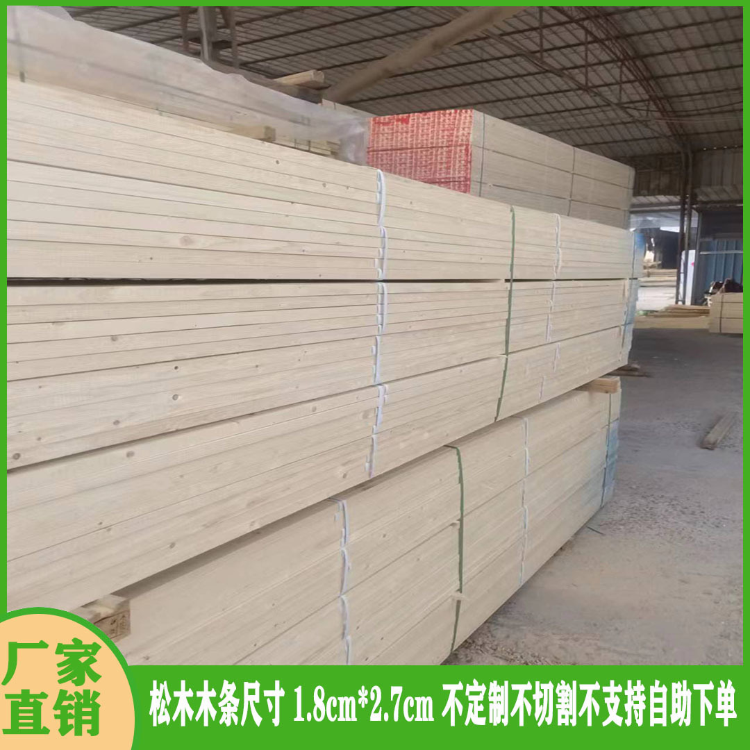 Ceiling decoration Wood keel wood floor polished drying solid wood white pine keel wood Square