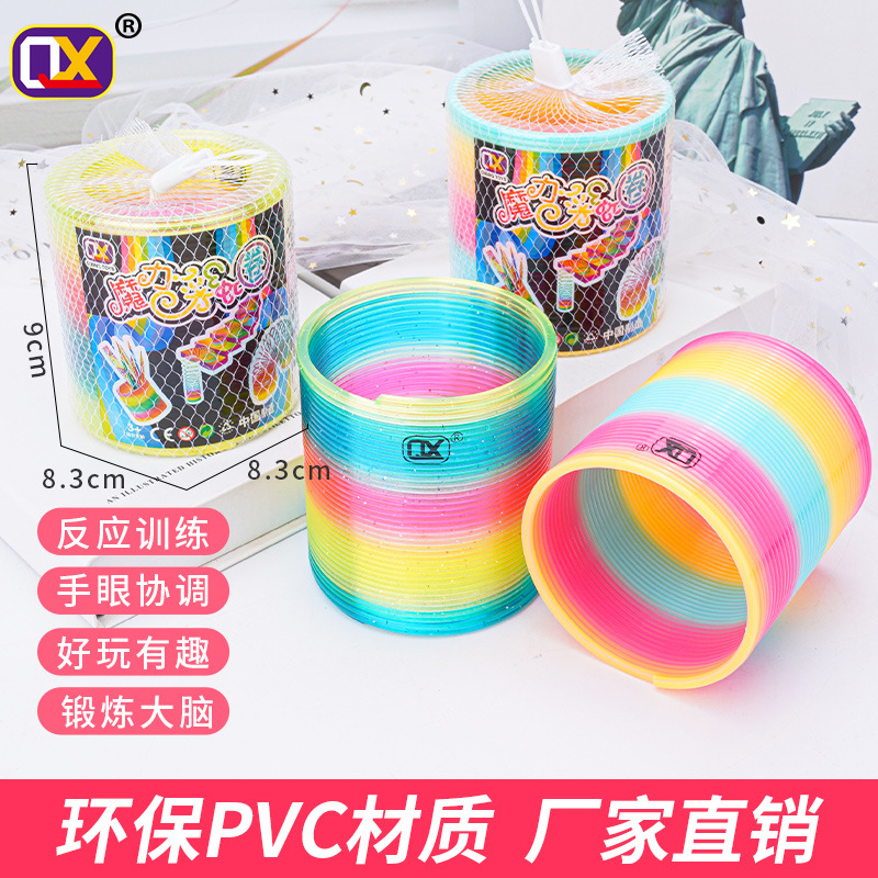 Уличные кросс-бордерные школьные окружающие популярные маленькие игрушки пружинный круг образовательный большой ностальгический магический радуга круг оптовая продажа