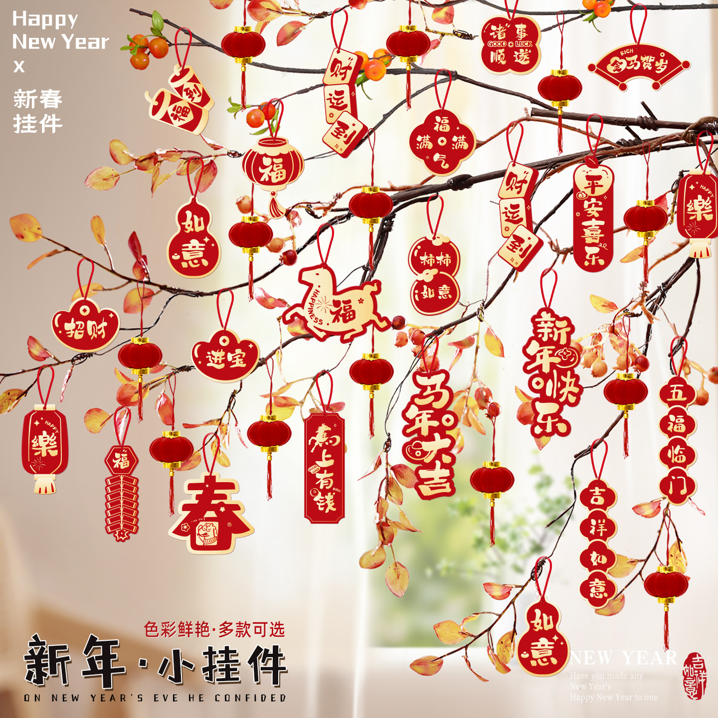 Маленькие подвески на Новый год 2026, бонсай, новогодние украшения, денежное дерево, зеленые растения, сценическое оформление, декоративные подвесные ornaments