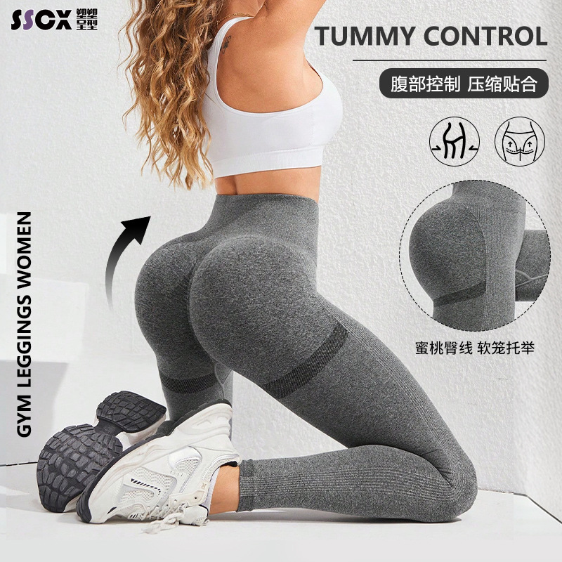 Amazon Tight Yoga Pants High Waist Peach Butt Lift Outdoor Sports Pants High Elastic Yoga Clothes Women's Suit Fitness Clothes