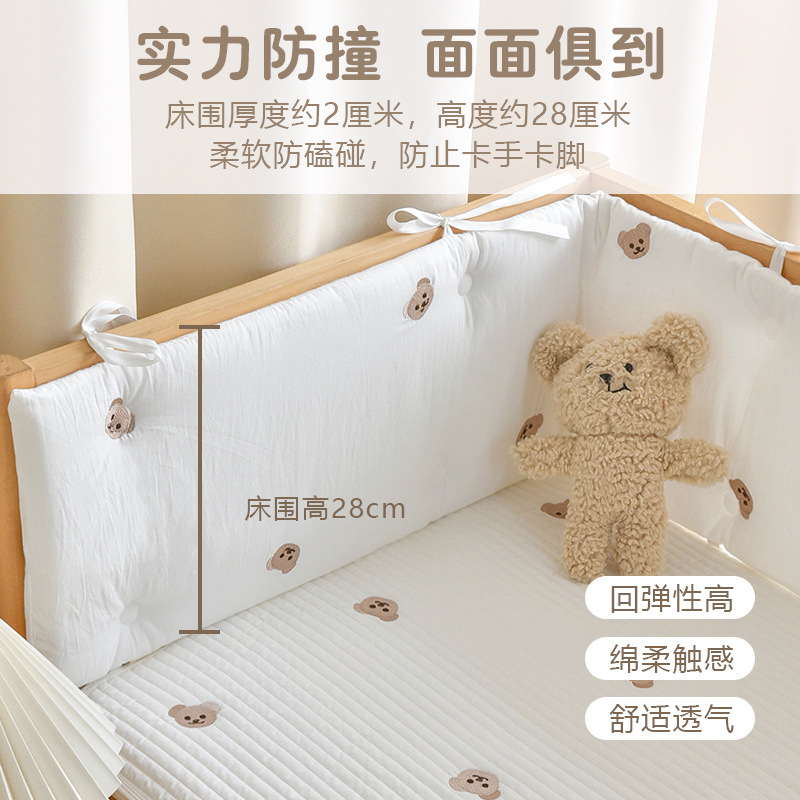 Baby's Pure Cotton One-piece Bed Wai Newborn Baby Crash Cushioning Children's Spliced Bed Guardrail Wai Anti-fall Soft Bag