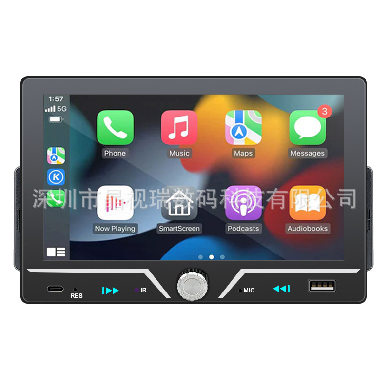 7 inch car Bluetooth MP3 card radio wireless Carplay single spindle universal car MP5 player