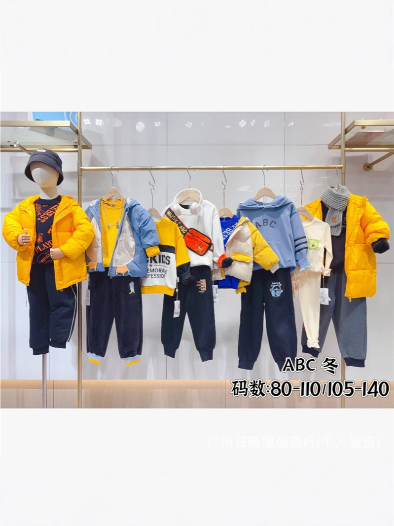 Authentic Abc Kids Brand Children's Clothing Final Clearance Winter Stock Children's Clothing Factory Supply Wholesale Big Brand Supply