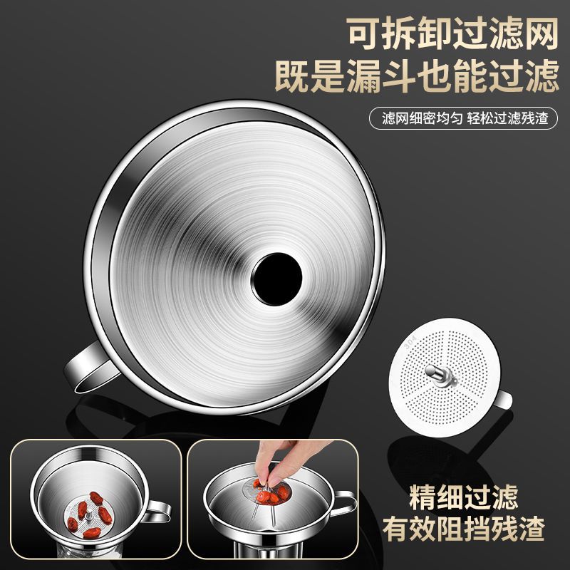 Stainless Steel Funnel with Large Diameter, Food-Grade Household Use with Filter Mesh, Oil Pouring Tool, Wine Maker, Grape Raisin