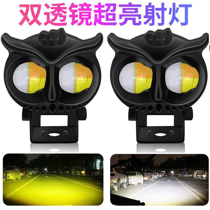Owl Yellow and White Dual-Light Tangent Paving Led Headlight for Electric Vehicle Modification with External Spotlight
