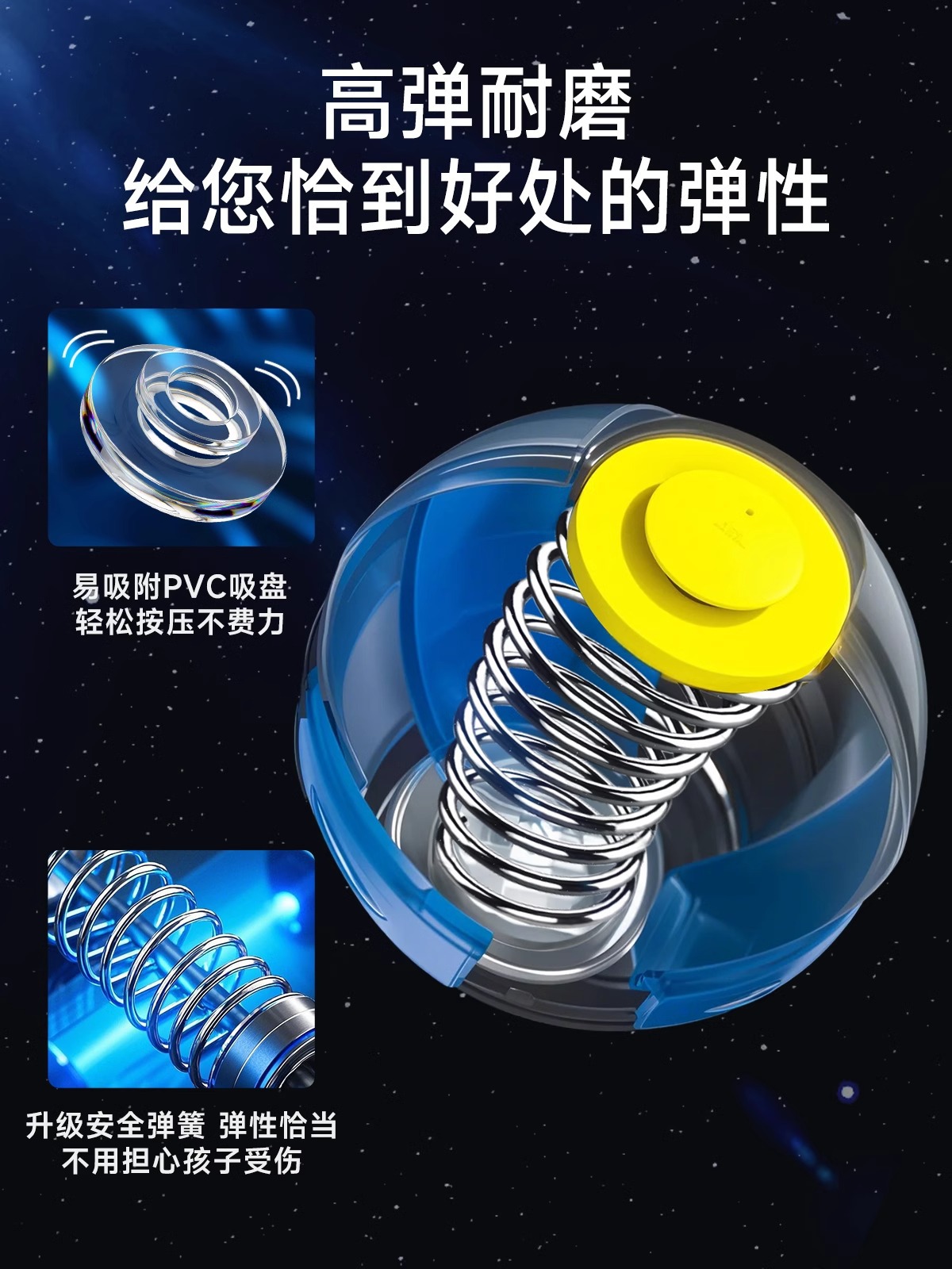 Elastic stepping ball children's toy magic flying saucer foot rebound deformation ball baby outdoor sports boy puzzle