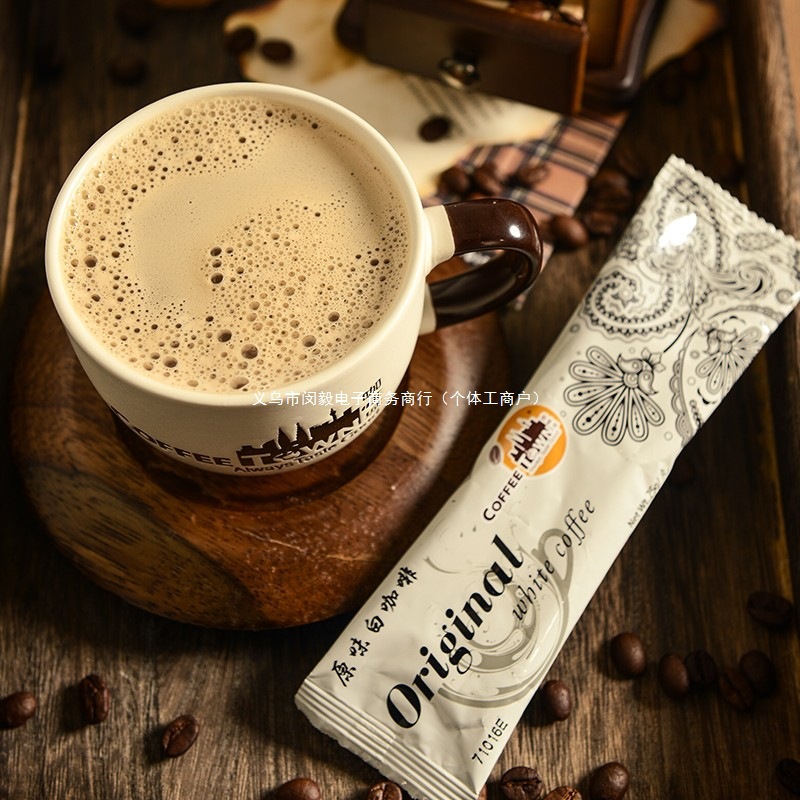 Coffee City Malaysia Imported Original White Coffee 375g Milk Powder Mixed with Instant Coffee Powder Sucrose