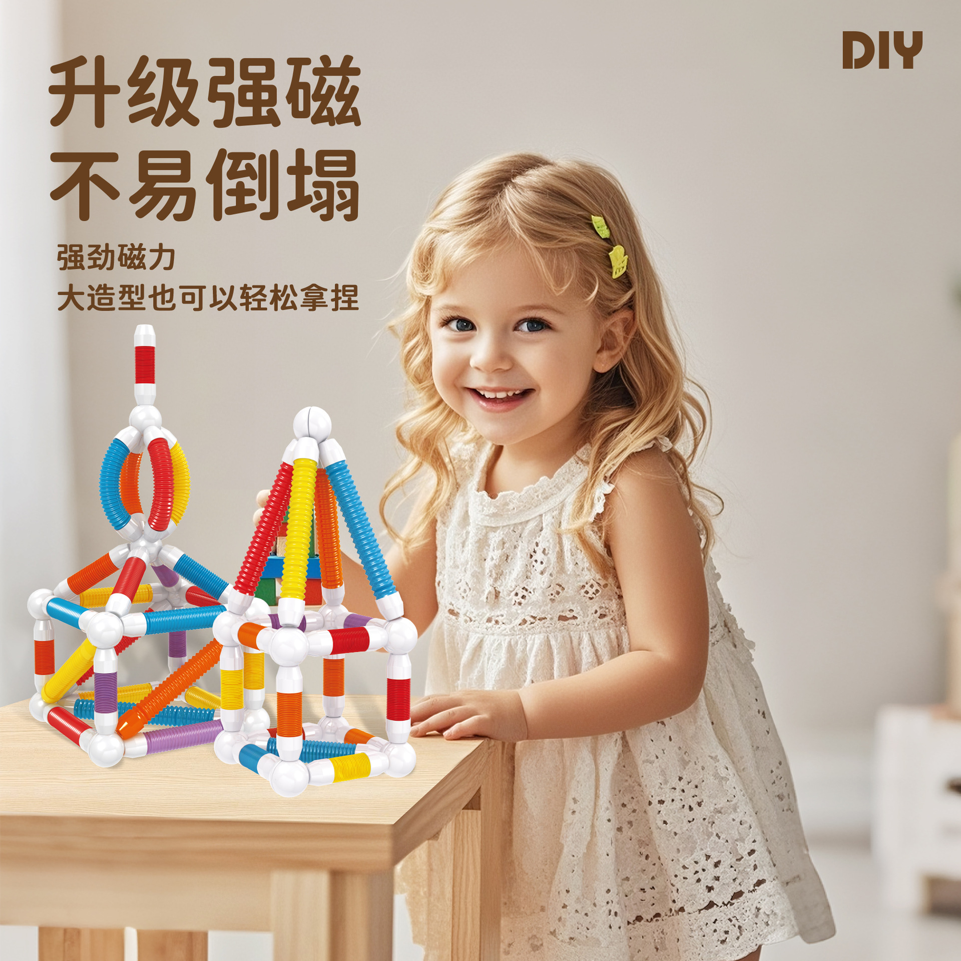 Cross-Border New Telescopic Magnetic Rod, Versatile Assembly, Three-Dimensional Stretchable Strong Magnetic Building Blocks, Educational Early Education Toys Wholesale