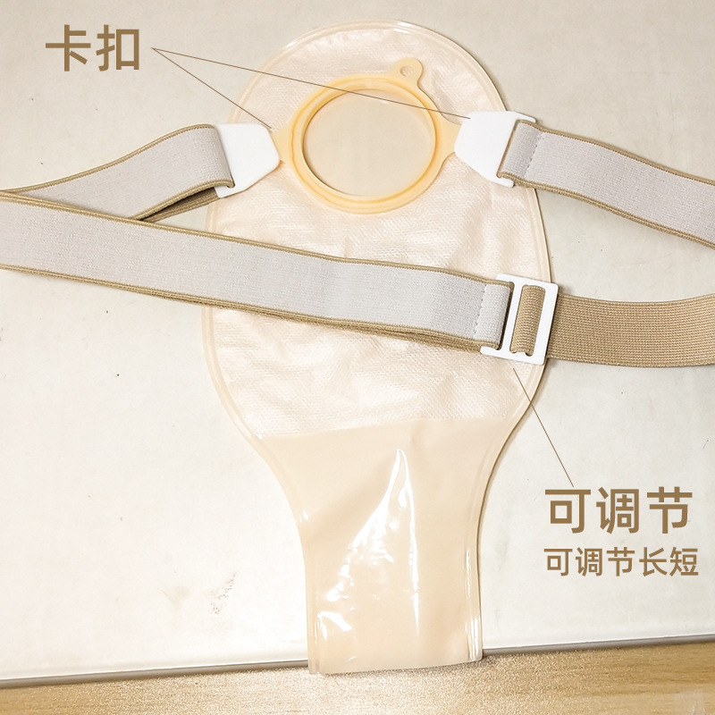 JIANZHIJIA stoma belt elastic belly belt buckle belt pocket belt