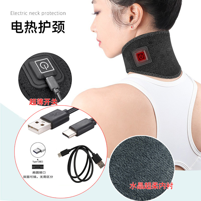 5V Low Voltage, Electric Heating Neck Protector --- Three-Speed Temperature Adjustment Wire-Controlled Electricity Neck Protector