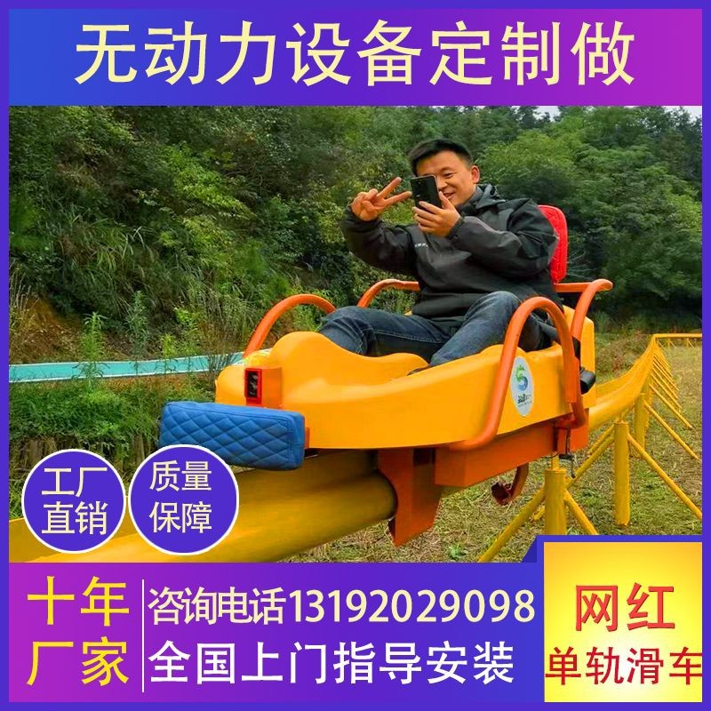 Monorail Pulley, Steel Pipe Pulley, Internet Celebrity Pulley, Non-Powered Equipment