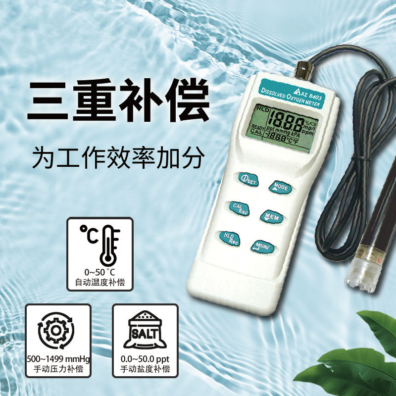 Taiwan Hengxin AZ8403 Portable Dissolved Oxygen Detector AZ-8403 Aquaculture DO Instrument Dissolved Oxygen Meter