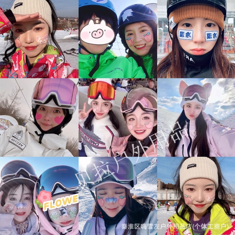 Ski Anti-Freeze Nose Patch, Children's Facial Anti-Freeze Patch, Outdoor Warmth Artifact, Sunscreen Sticker, Face Protection Patch