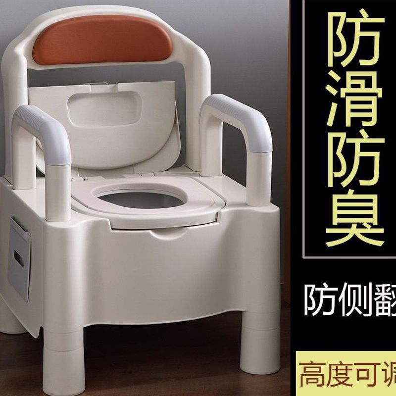 Мобильный туалет для пожилых и инвалидов, оптовая продажа