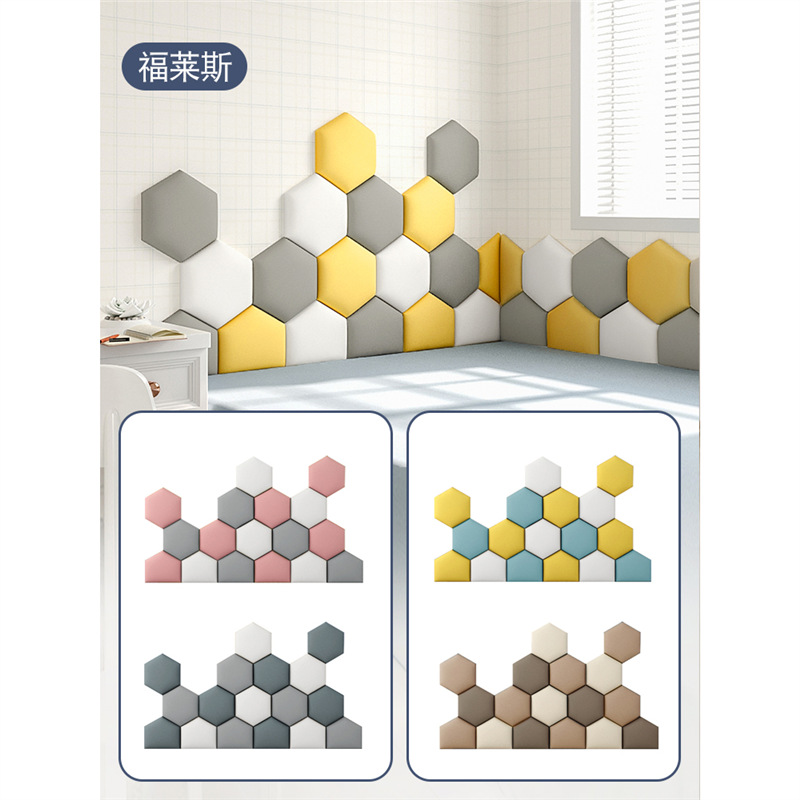Children's Room Bedside Soft-Packed Backrest Tatami Wall Sticker Self-Adhesive Hexagonal Bedside Anti-Collision Wall Panel Classic