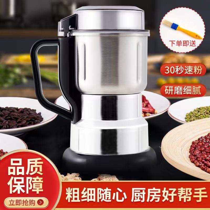 Электрическая мельница оптом, бытовая мелкая мельница для зерна, машина для измельчения цветков и лекарственных материалов, прямая поставка с завода