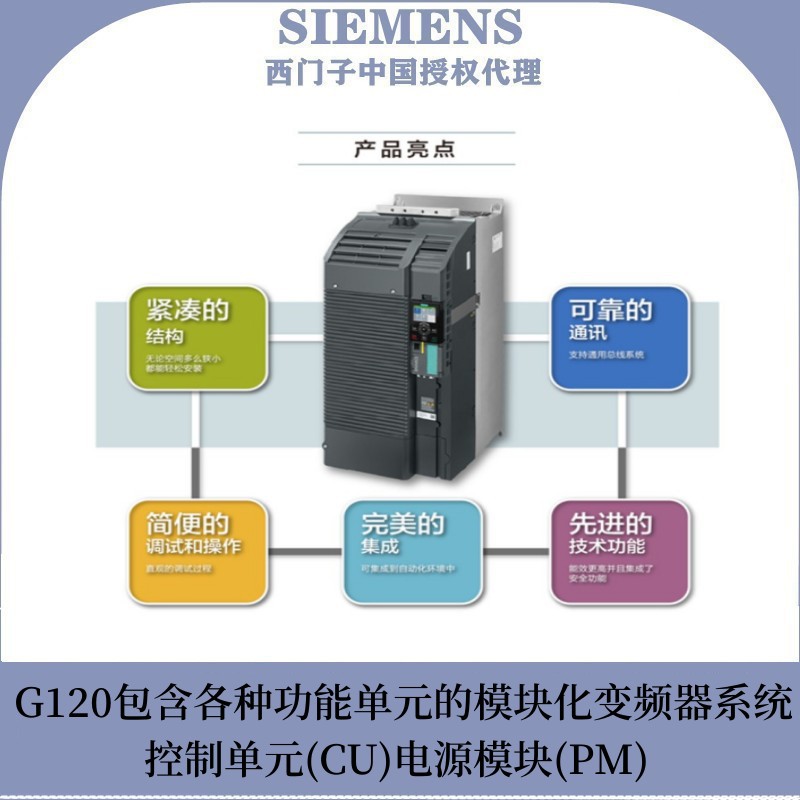 6Sl3220-2Yd16-0Ub0 Siemens G120Xa Inverter Rated Power 2.2Kw 3Ac 380V