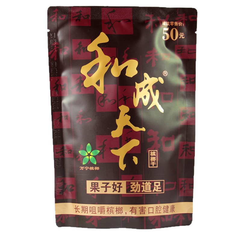 White Packaging Betel Nut 100 Flavors Wanghe Cheng Betel Nut Zhang Sanfeng Betel Nut Xiangtan Wolfberry Betel Nut and World Synthesis