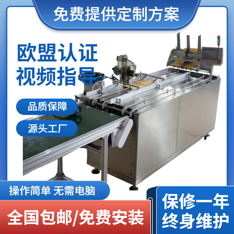 Прямая фабрика Дунгуань, машина для скрепления файлов, машина для документов