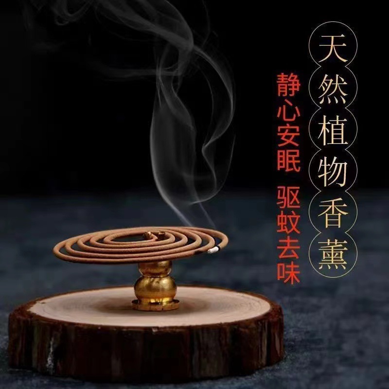 Ikea Mosquito Incense Sandalwood 10 Pairs Pack Home Indoor Purifying Air Toilet Deodorizing Aromatherapy Mosquito Repellent Fragrance Coil