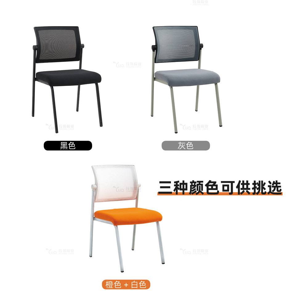 Office Staff Office Chair Armless Training Chair Back Chair Negotiation Chair Ergonomic Computer Chair