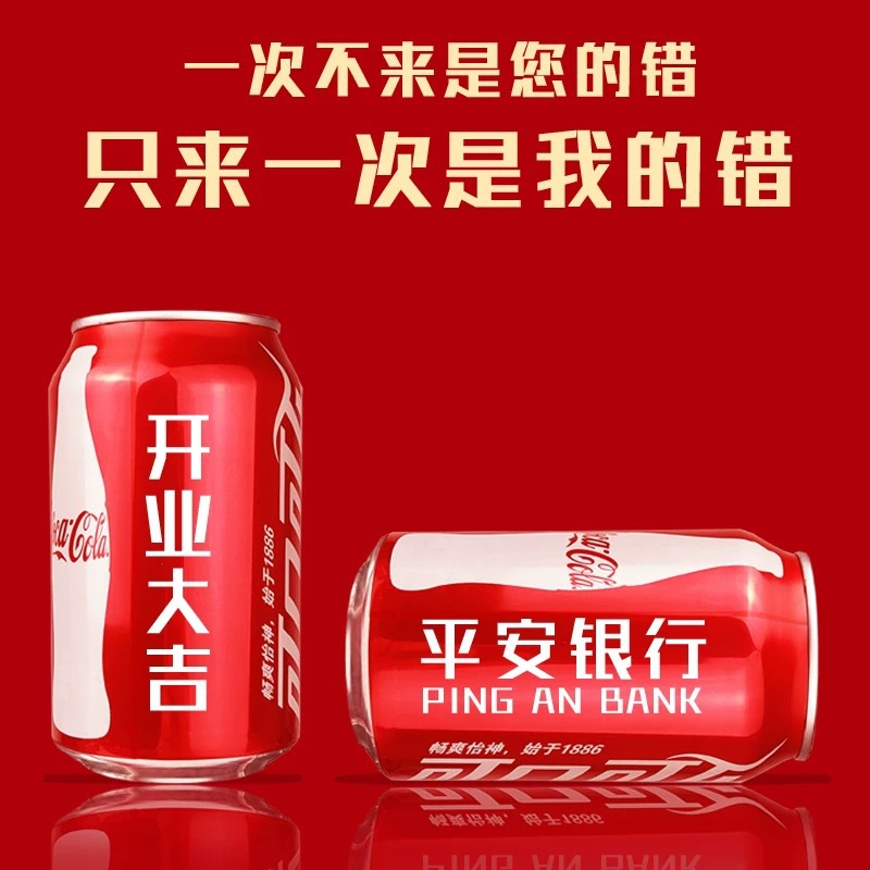 Coca-Cola Custom-Printed Logo Scene Layout and Lettering, Corporate Custom-Made Anniversary Celebration, Company Custom-Made Housewarming and Opening