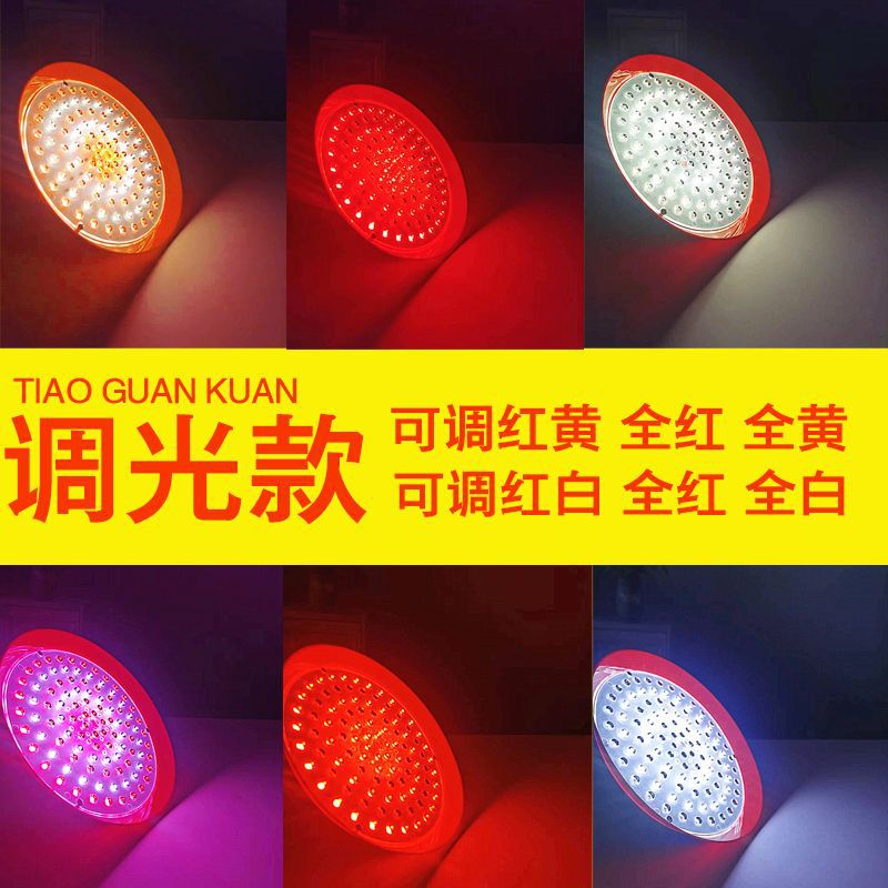 New Rechargeable Led Fresh Food Light Strip, Meat Light, Cooked Food and Fruit Light, Night Market Stall Light, Power Outage Emergency Light