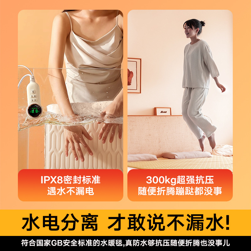 Yangzi Plumbing Electric Blanket Manufacturer Electric Mattress Single and Double Water Circulation Kang 2024 New Water Heating Blanket Dropshipping