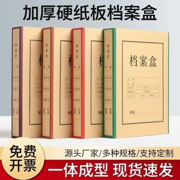 Кастомизированная папка для документов, из толстого крафт-бумаги, увеличенная для хранения и организации