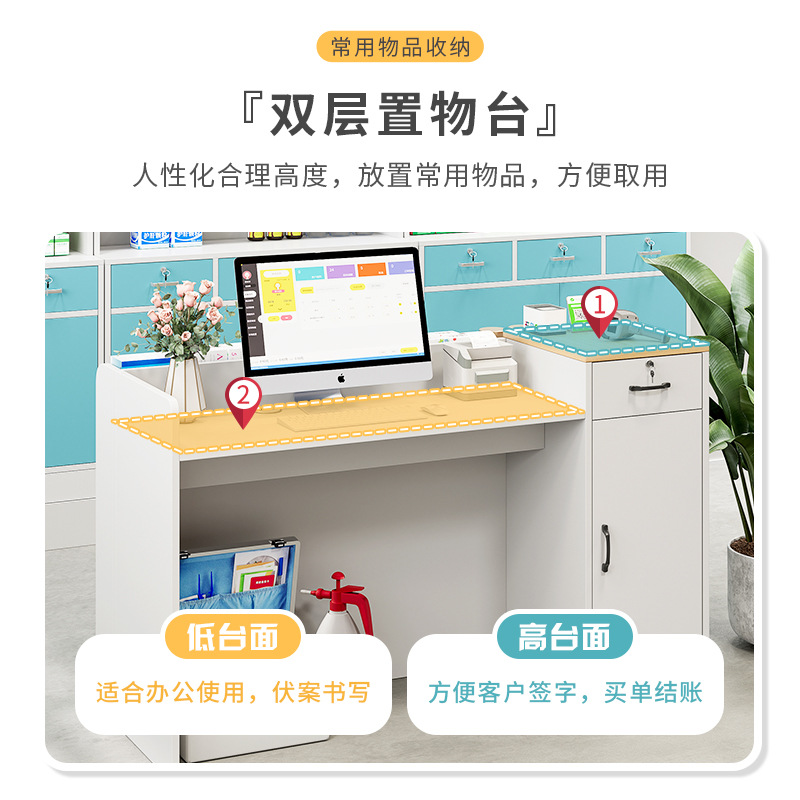 Mingzheng Furniture Factory Cashier Convenience Store Clothing Store Front Desk Women's Clothing Store Bar Table Beauty Salon Pharmacy Medicine