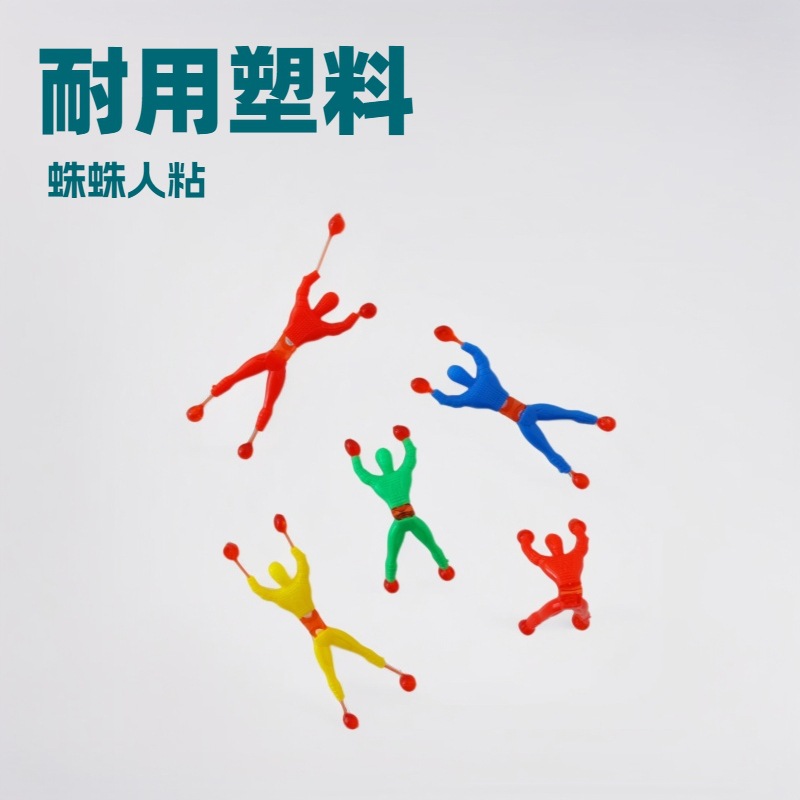 Креативная фигурка Человека-паука для лазания по стенам, традиционная игрушка от производителя, оптовая продажа мини-игрушек