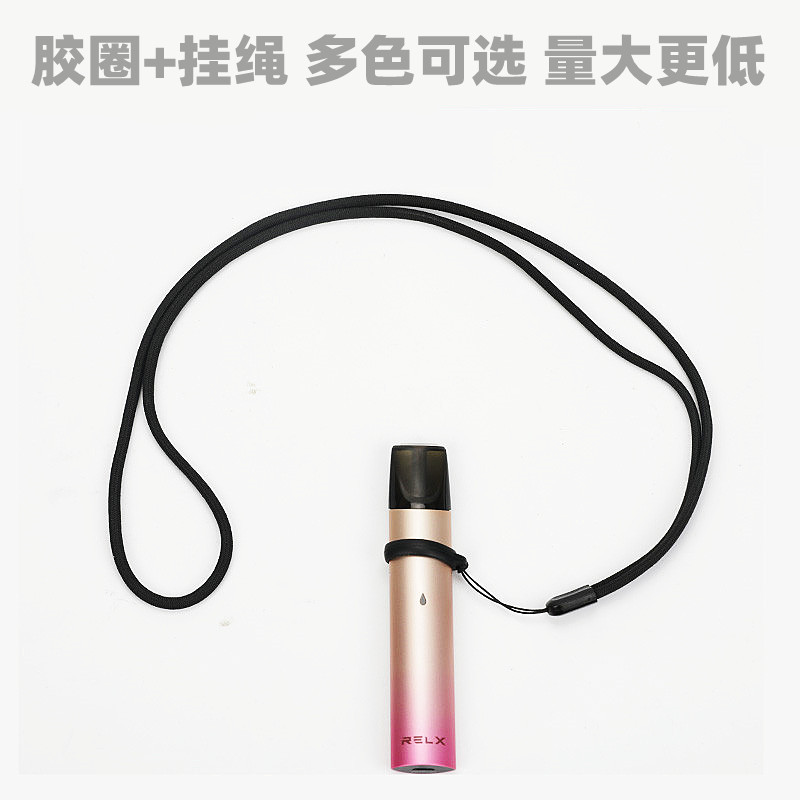 Лямка Non-me Yuake Pomelo силиконовое кольцо для подвешивания, внутренний диаметр мм, антискользящая, противопотерянная лямка для курения