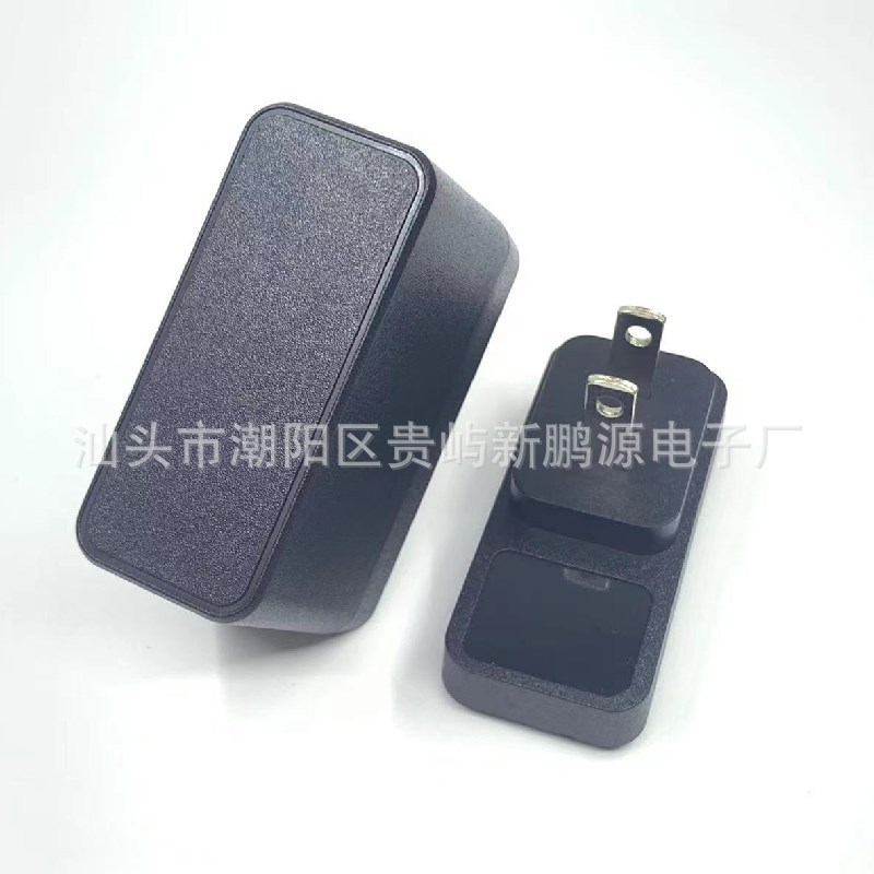 5V1A Vertical Power Adapter Shell 6W Charger Shell Self-Buckle European Standard Shell Low Power