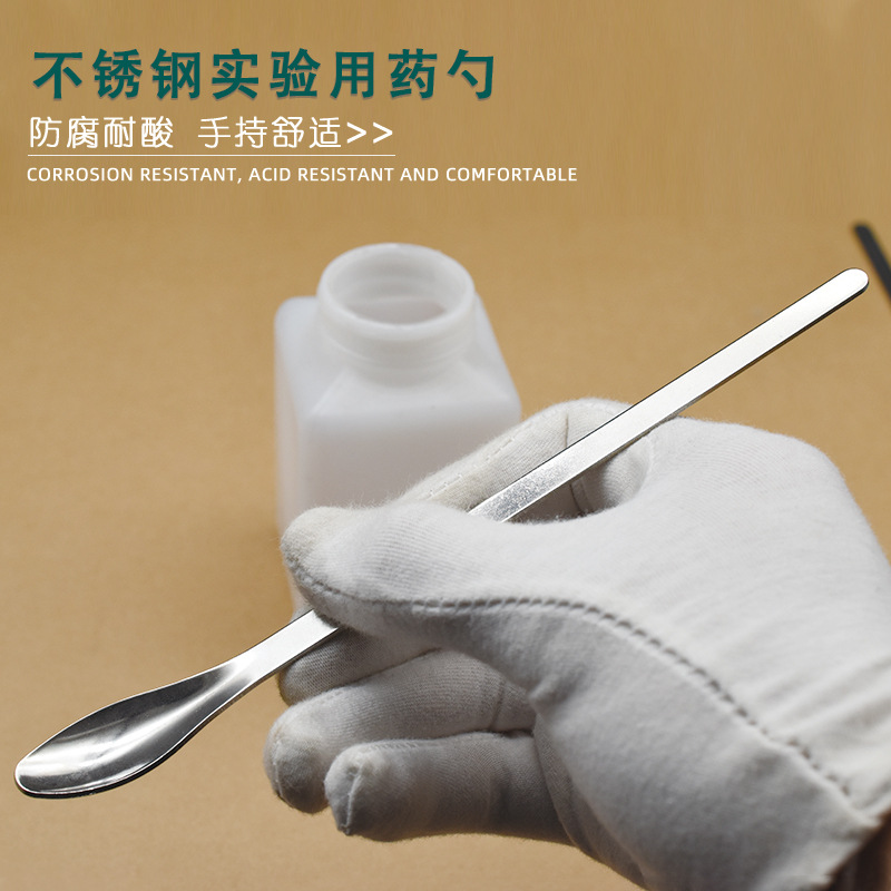 Stainless steel medicine spoon 3*1 medicine spoon double head medicine spoon single head square head medicine spoon thickened medicine spoon medicine spoon